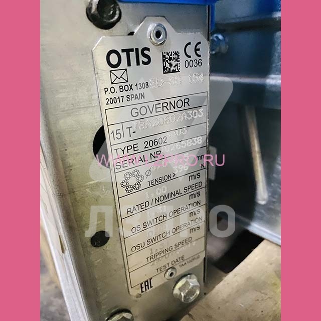 Ограничитель скорости 1м/с левый LH VN1 VP1.33 TBA20602A303 Otis