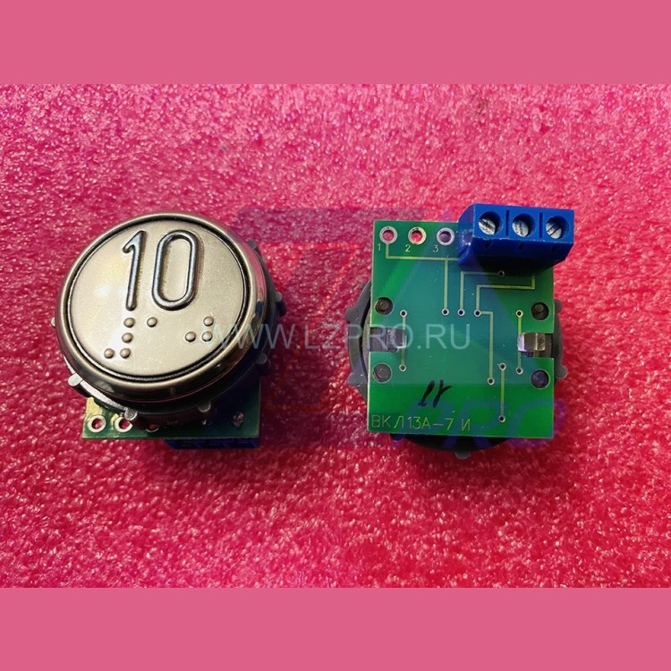 Модуль кнопочный круглый с гайкой код Брайля "10" ВКЛ13А-7-4П