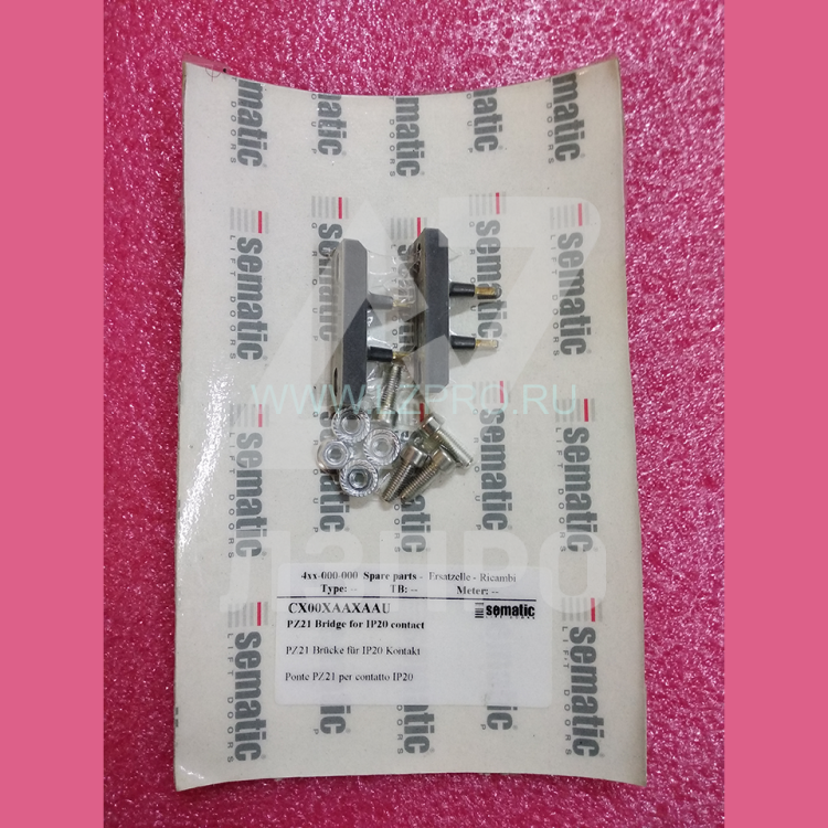 Комплект контактов PZ21 bridge for IP20 contact CX00XAAXAAU Sematic