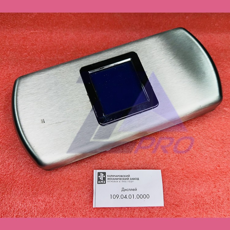 Дисплей LCD2001 в сборе (объемная накладная панель) 109.04.01.0000 КМЗ