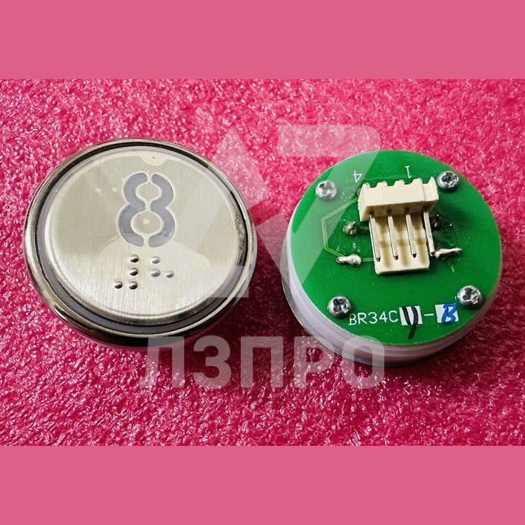 Кнопка "8" с шрифтом Брайля, синяя подсветка BR34C Xizi Otis