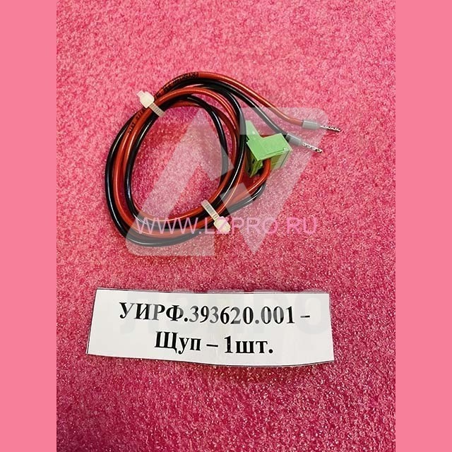 Щуп УИРФ.393620.001