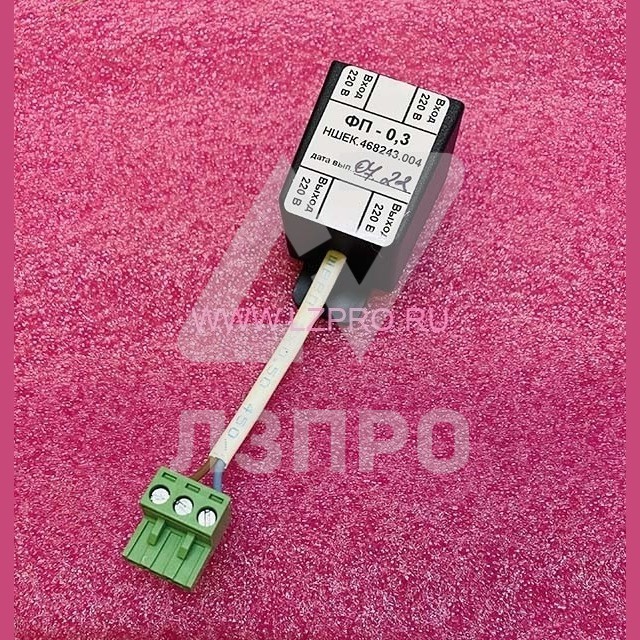 Фильтр питания ФП-0,3 НШЕК.468243.004