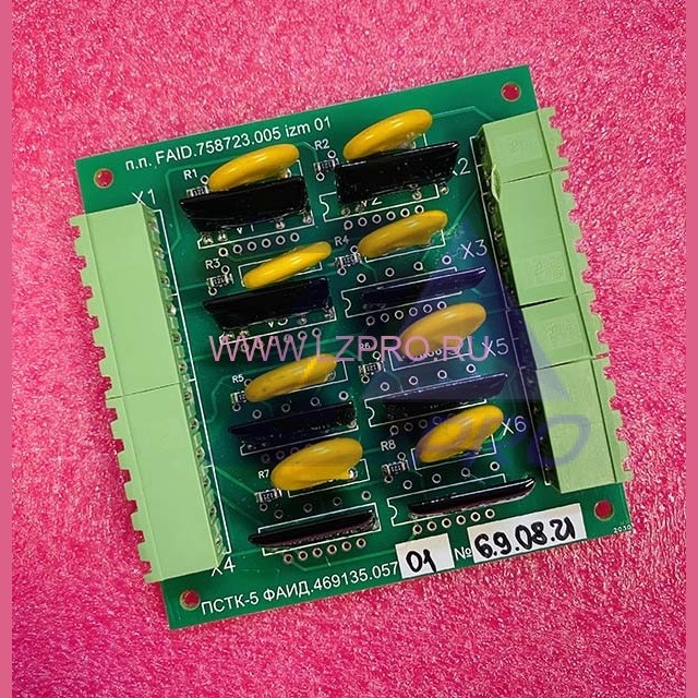 Плата семисторно-транзисторных ключей ПСТК-5 ФАИД.469135.057 МЛЗ