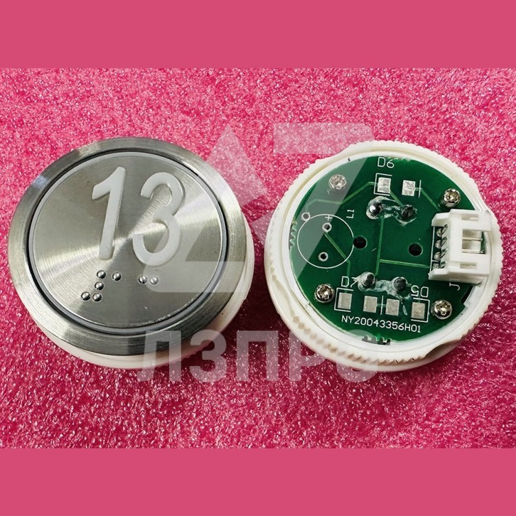 Кнопочный модуль "13" с шрифтом Брайля D-36,5mm NY20043356H01 J103025002E A4N18639 SJEC