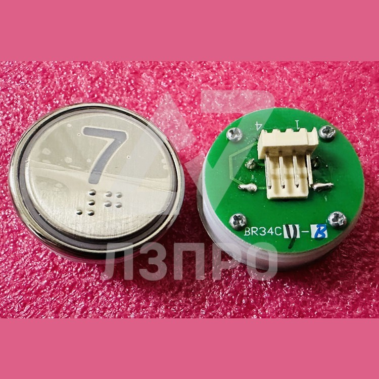 Кнопка "7" с шрифтом Брайля, синяя подсветка BR34C Xizi Otis