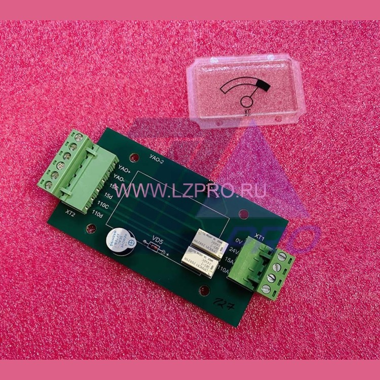 Устройство аварийного освещения УАО-2 НШЕК.468232.025-02