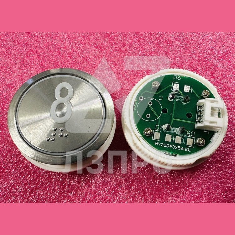 Кнопочный модуль "8" с шрифтом Брайля D-36,5mm NY20043356H01 J103025002E A4N18639 SJEC