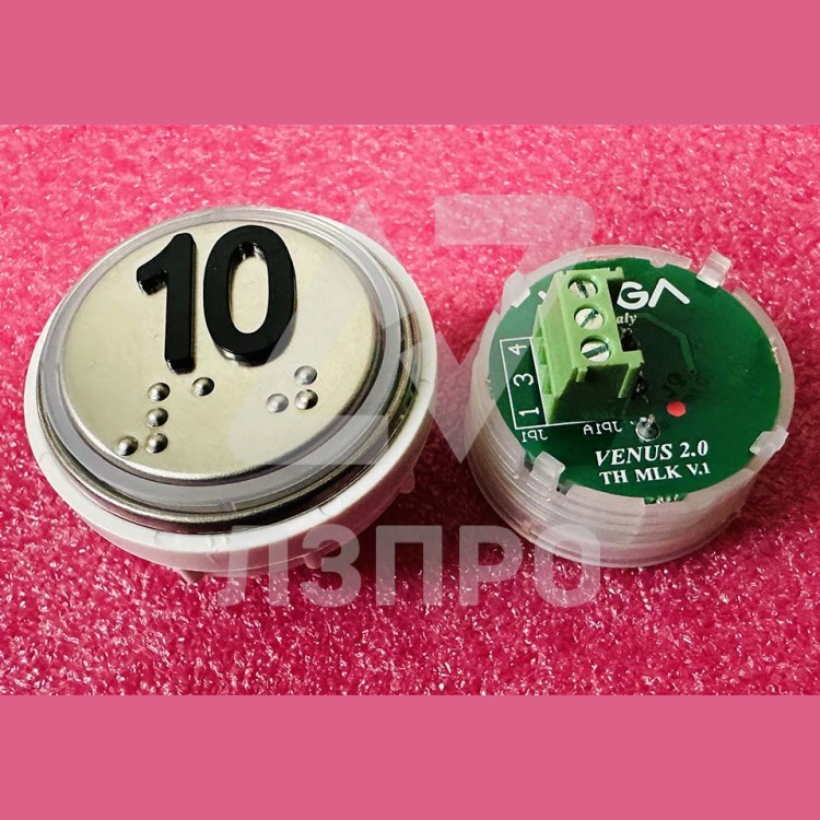 Кнопка 10 красная подсветка с кодом Брайля VENUS V.2 MLK VEGA