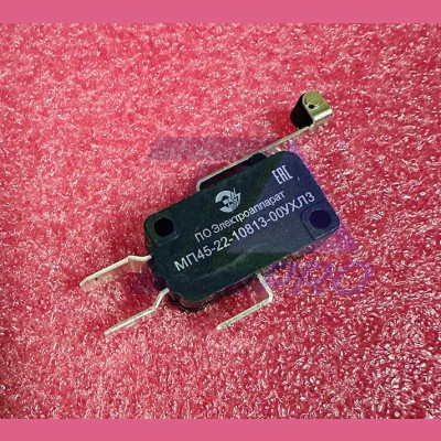 Микропереключатель МП45-22-10813-00УХЛЗ
