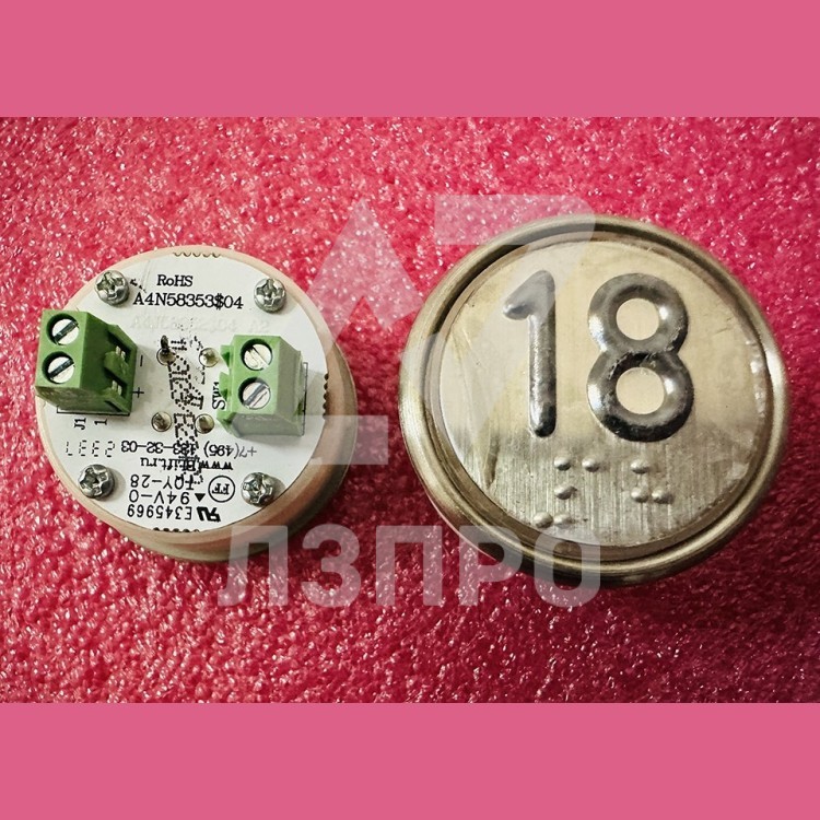 Модуль кнопочный белая подсветка код брайля 18 A4N58353$04 BBP-R302-VCPLT-S-W-18 (MA2D04-S-W-18)