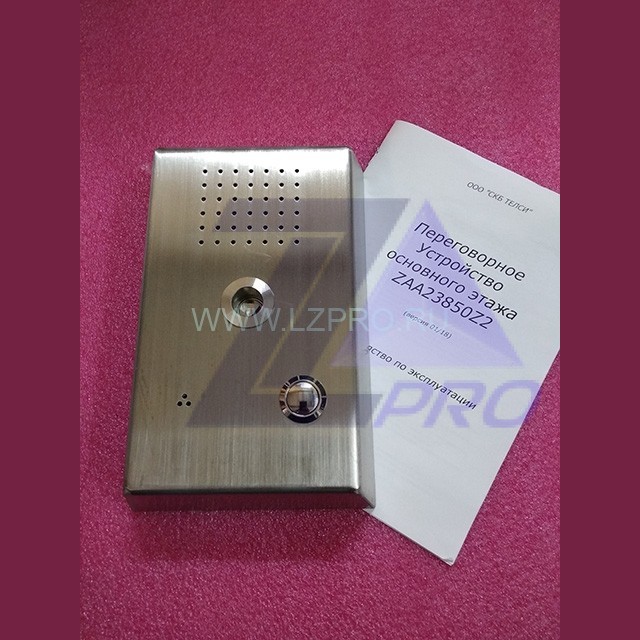 Переговорное устройство основного этажа ZAA23850Z2