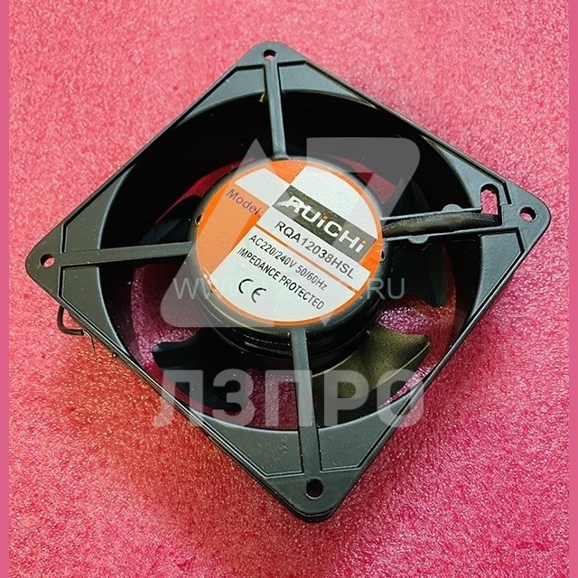 Вентилятор RQA12038HSL AC220/240V 120х120х38 мм
