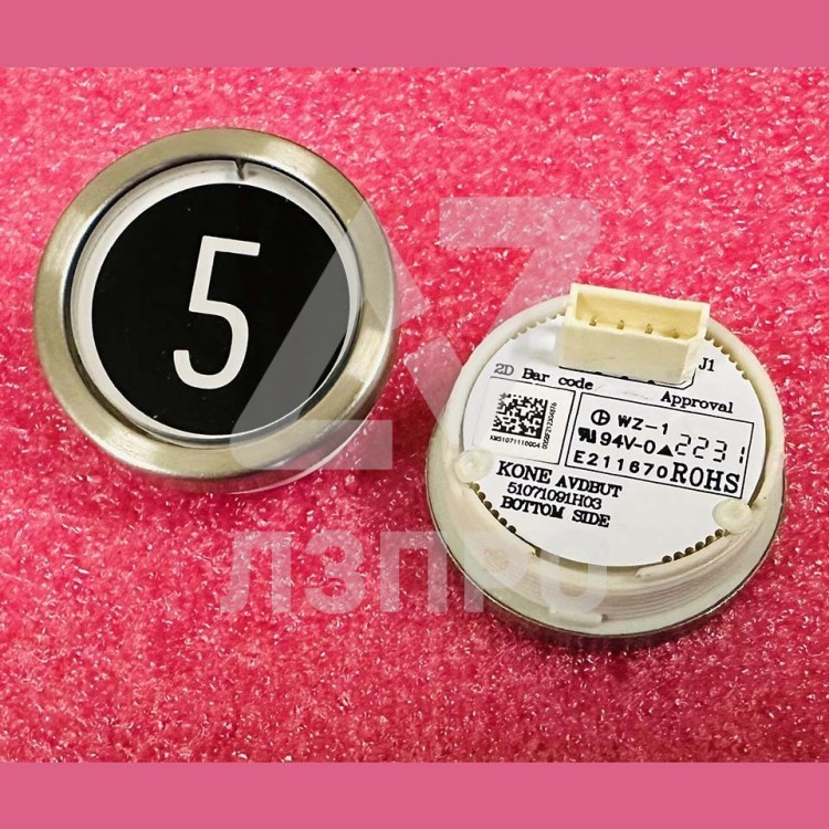 Модуль кнопочный "5" AVDBUT (толкатель черного цвета, белая подсветка) 51071091H03 Kone