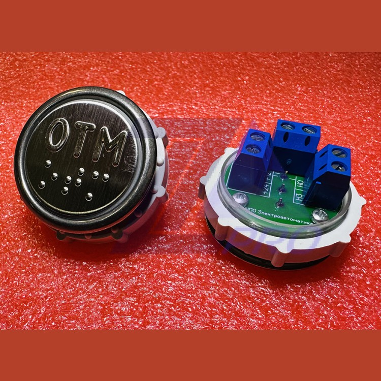 Кнопочный выключатель "ОТМЕНА" рельеф код Брайля ВК-32-5Б