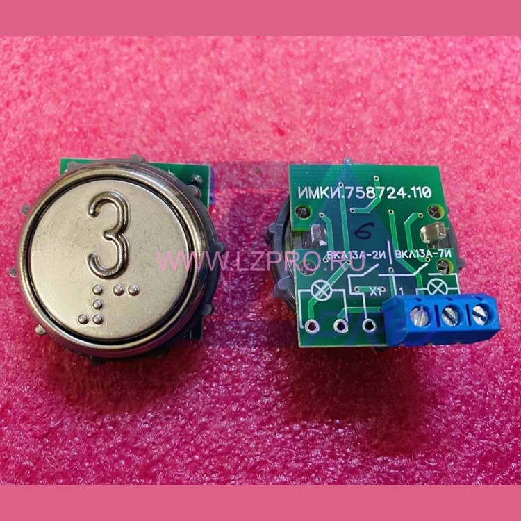 Модуль кнопочный круглый с гайкой код Брайля "3" ВКЛ13А-7-4П