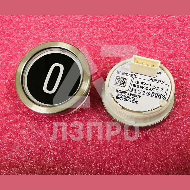 Модуль кнопочный "0" AVDBUT (толкатель черного цвета, белая подсветка) 51071091H03 Kone