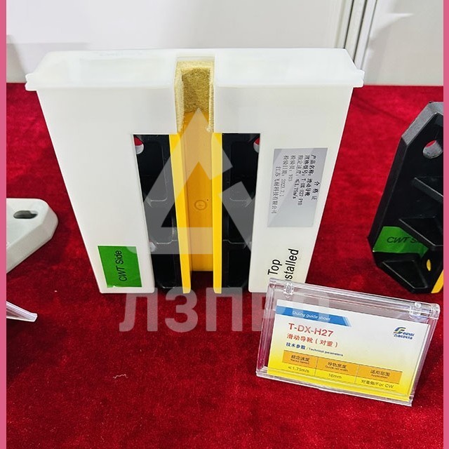 Башмак с масленкой T-DX-H27