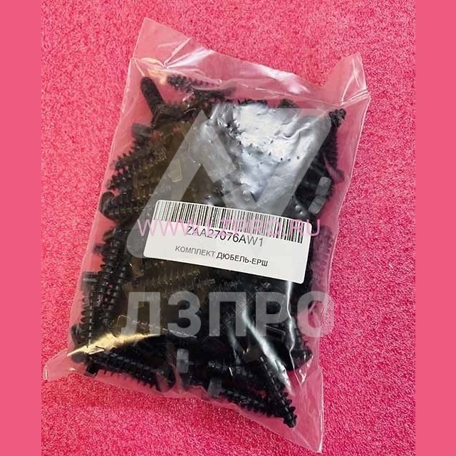 Комплект ZAA27076AW1