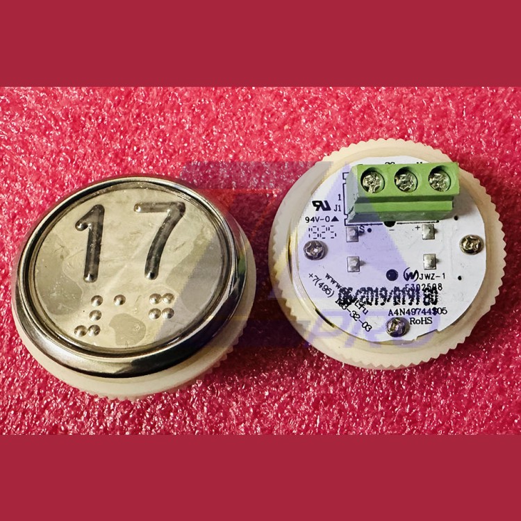 Модуль кнопочный A4N49744$05 красная подсветка Брайль "17" BBP-R331-CMPLT-D-R-17 (EA2406S-D-R-17) ЩЛЗ