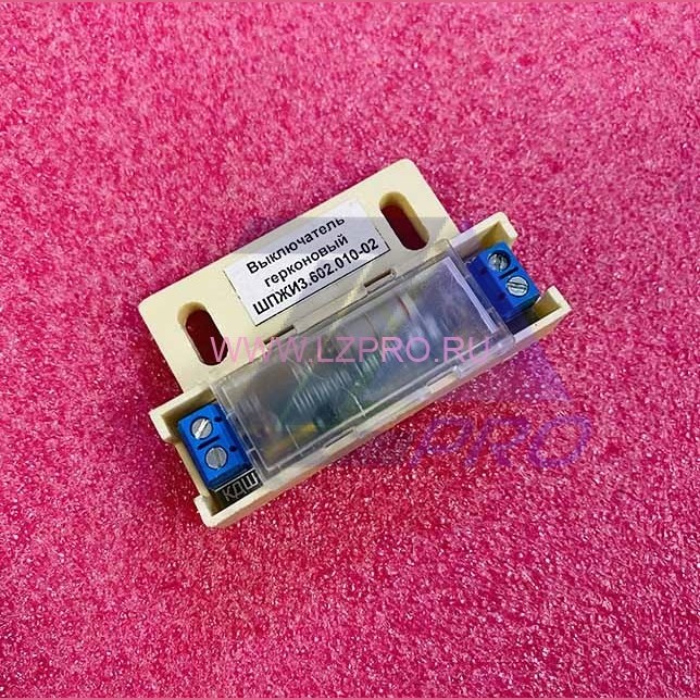 Выключатель герконовый (для проходной кабины) ШПЖИ3.602.010-02 МЛЗ