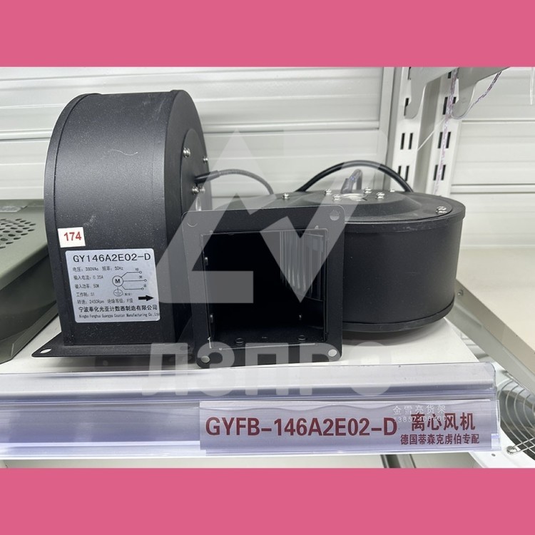 Вентилятор 380VAC 0.35A 50W GY146A2E02-D