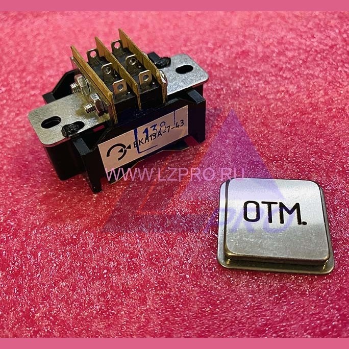 Модуль кнопочный "ОТМ." ВКЛ13А-7-43 ДС730835662.1 ЩЛЗ