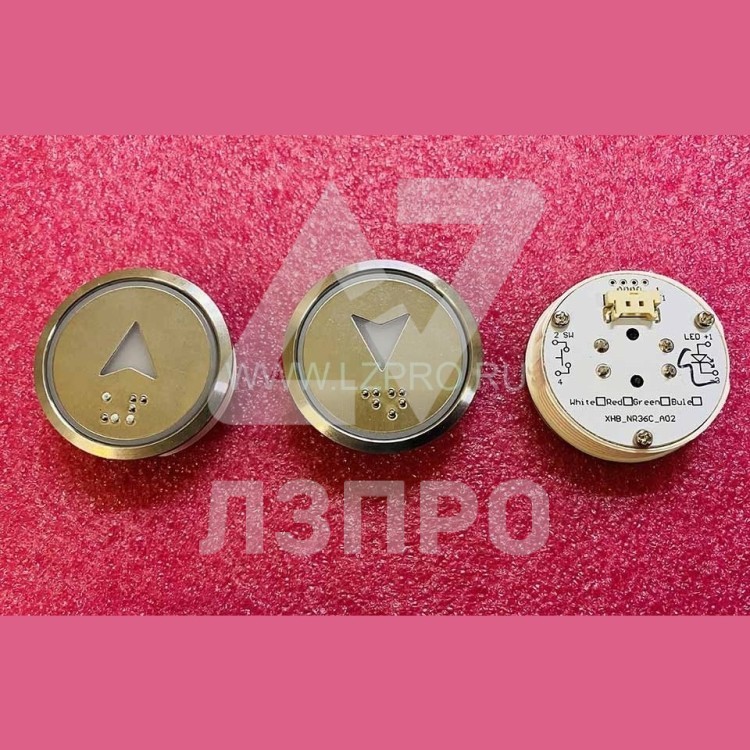 Кнопка вызова (стрелка вверх/вниз) d-36mm белая круговая подсветка NR36C