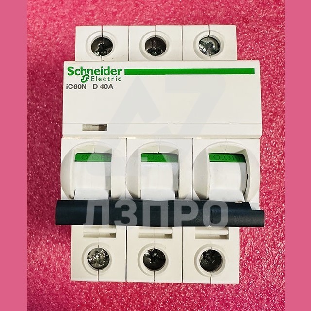 Автоматический выключатель 3P iC60N D40A Schneider Electric
