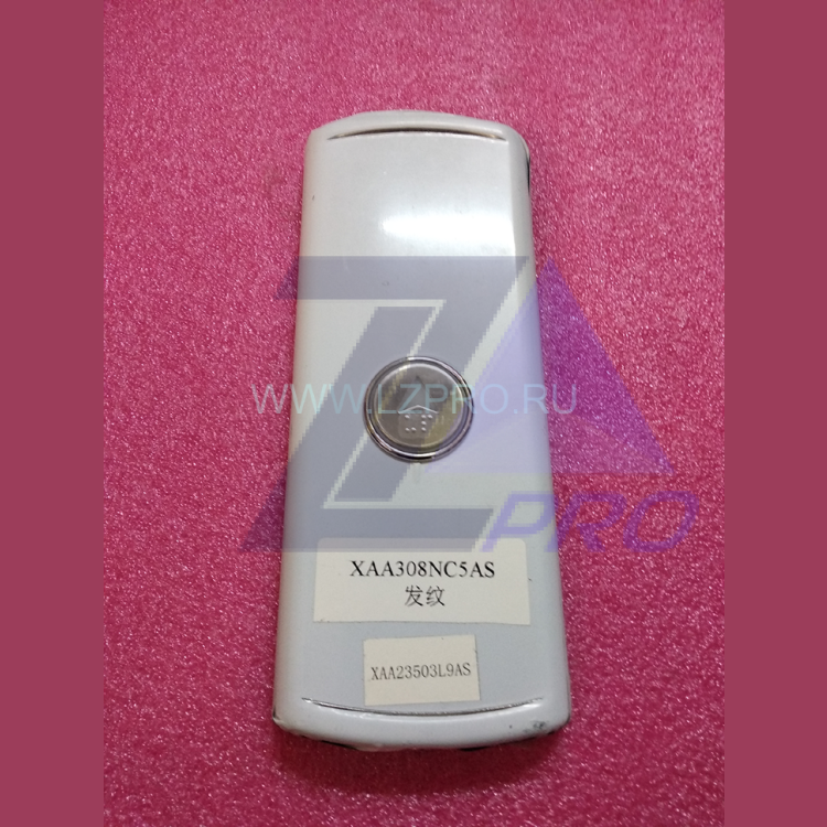 Вызывной пост (1 кнопка с стрелкой и кодом Брайля BR34C,синяя ореол) XIZI OTIS