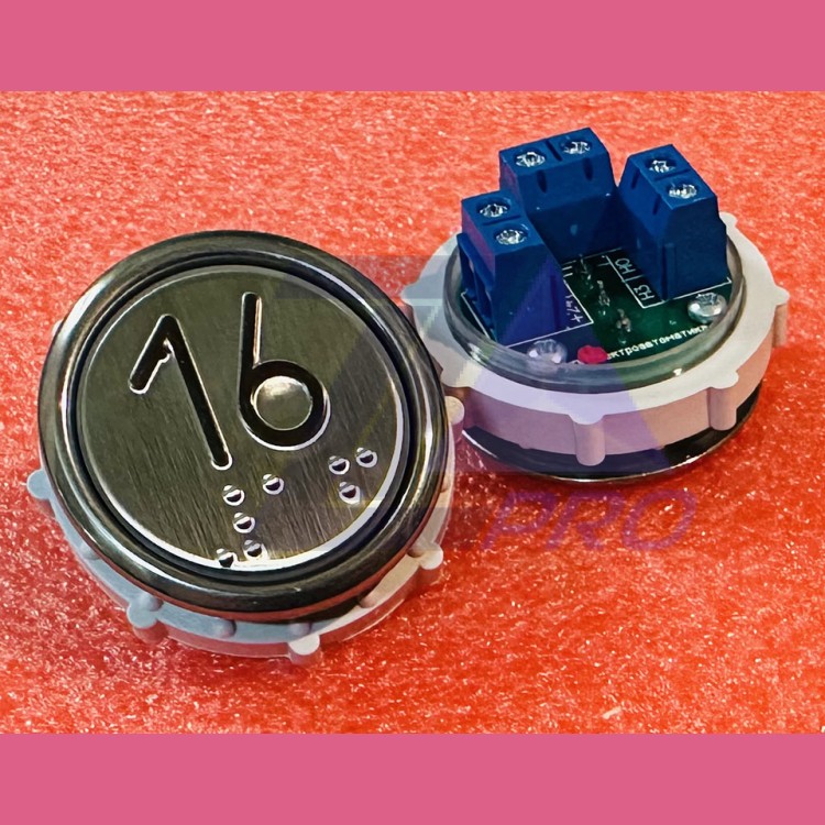 Кнопочный выключатель 16 рельеф код Брайля ВК-32-5Б (схема №1 MLB Vega)