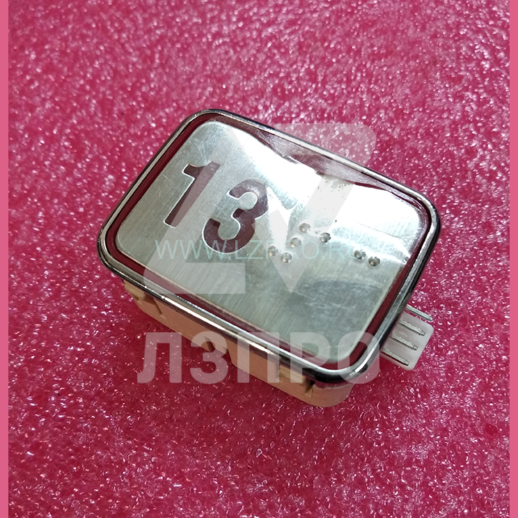 Кнопка 13 с шрифтом Брайля AEN04C049E Sigma