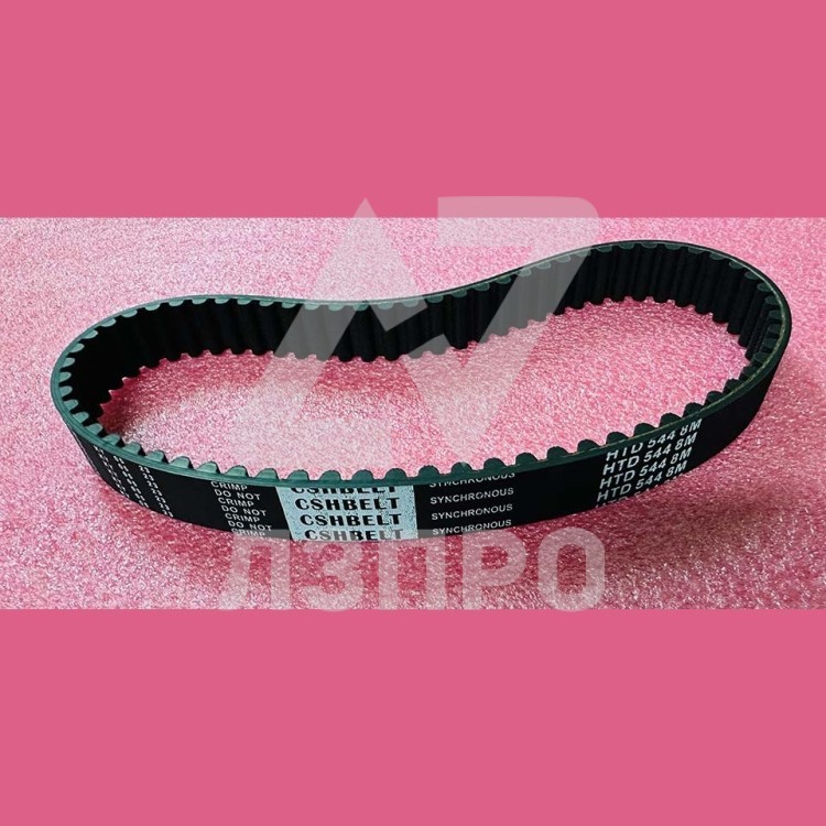 Ремень зубчатый ширина 20мм HTD 544 8M CSHBELT