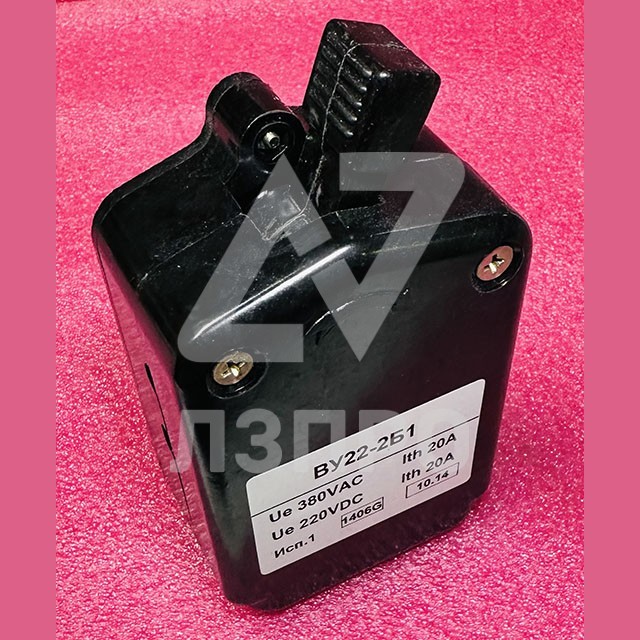 Выключатель путевой 20А ВУ22-2Б1