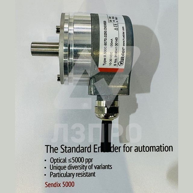 Энкодер 10-30VDC 100mA 8.5000.6070.0250.DG3520 Kubler