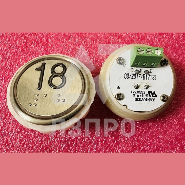 Кнопочный модуль с шрифтом Брайля 18 разъём под винт A4N107639 MA2D04-D-R-18 ЩЛЗ КМЗ