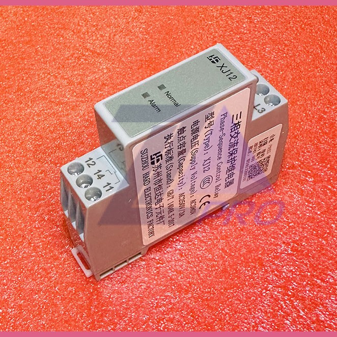 Реле контроля фаз XJ12