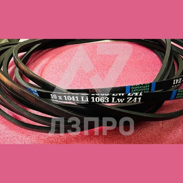 Ремень клиновой 10x1041 Li 1063 Lw Z41 Extra SANLUX