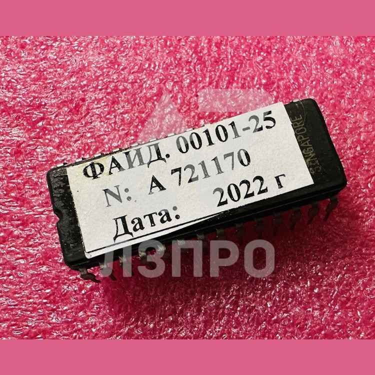 Процессор ПЗУ к плате ПУ-1 ФАИД.00101-ХХ станция УЛ КМЗ