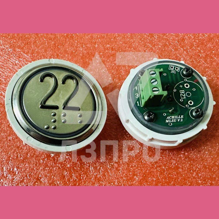 Кнопочный модуль 22 с кодом Брайля, синяя подсветка, MLSU, Achille light VEGA