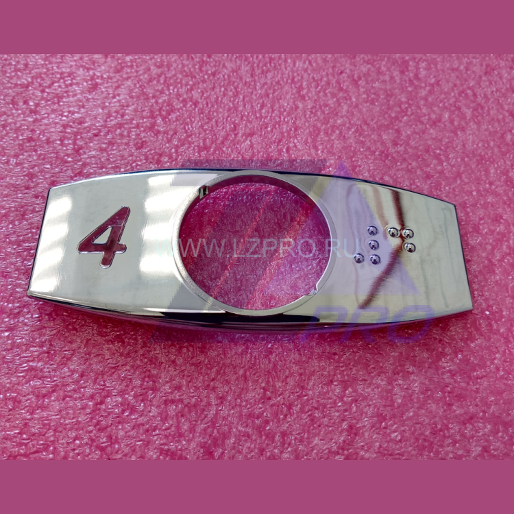 Чиклет "4" хром с шрифтом Брайля Otis FAA396J104