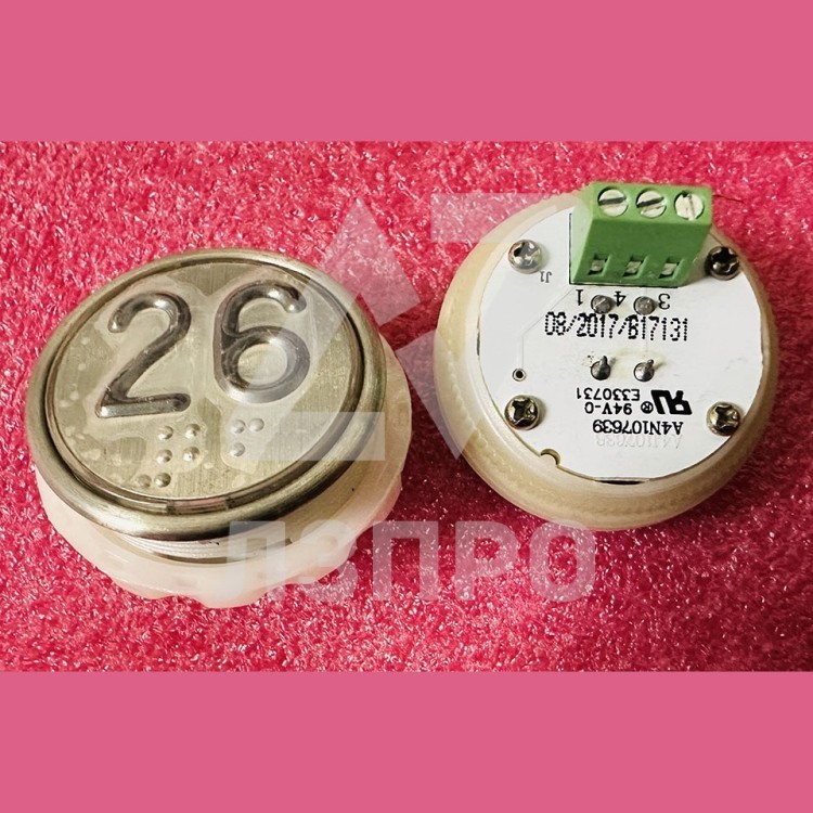 Кнопочный модуль с шрифтом Брайля 26 разъём под винт A4N107639 MA2D04-D-R-26 ЩЛЗ КМЗ