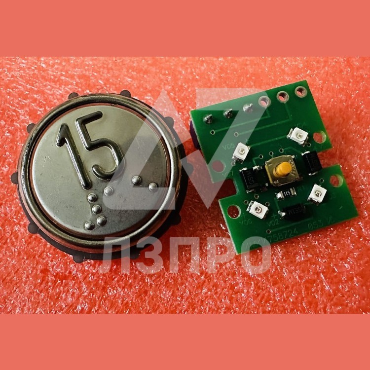 Модуль кнопочный круглый с гайкой код Брайля "15" ВКЛ13А-7-4П