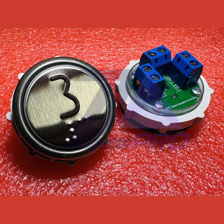 Кнопочный выключатель "3" рельеф код Брайля ВК-32-5Б (схема №1 MLB Vega)