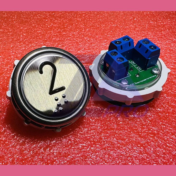 Кнопочный выключатель "2" рельеф код Брайля ВК-32-5Б (схема №1 MLB Vega)