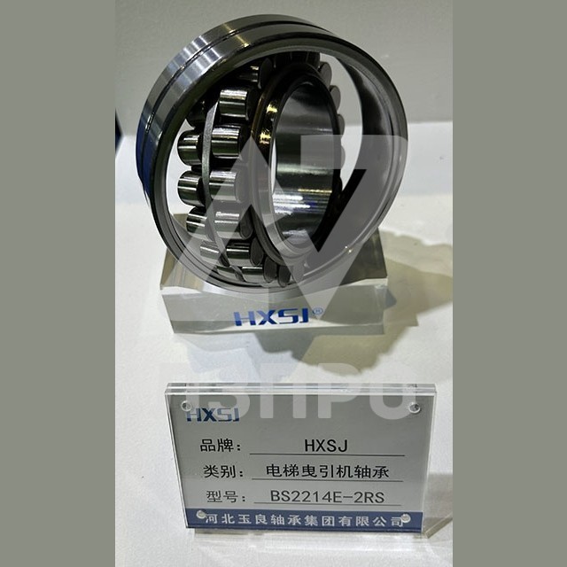 Подшипник BS2214E-2RS