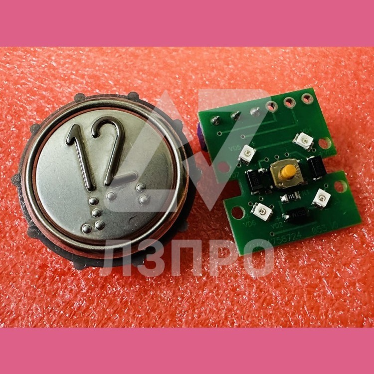 Модуль кнопочный круглый с гайкой код Брайля "12" ВКЛ13А-7-4П