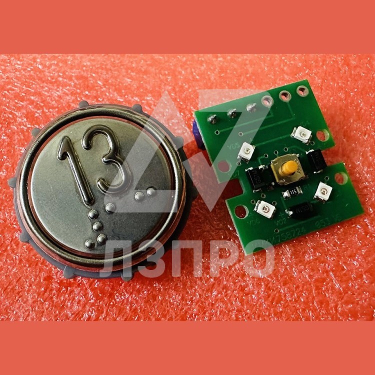 Модуль кнопочный круглый с гайкой код Брайля "13" ВКЛ13А-7-4П