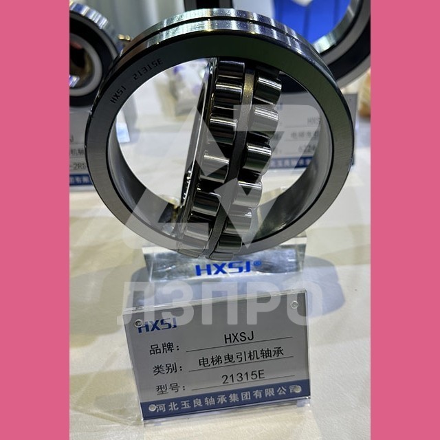 Подшипник 2135E