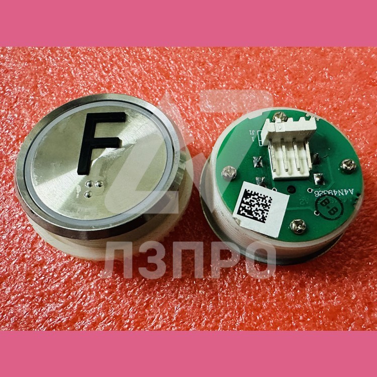 Кнопка вызова символ "F" синяя подсветка A4N49326 Thyssen